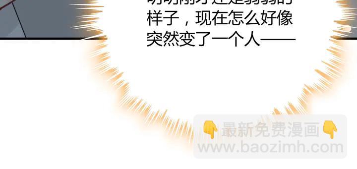 第243话 敢打我妻子？33