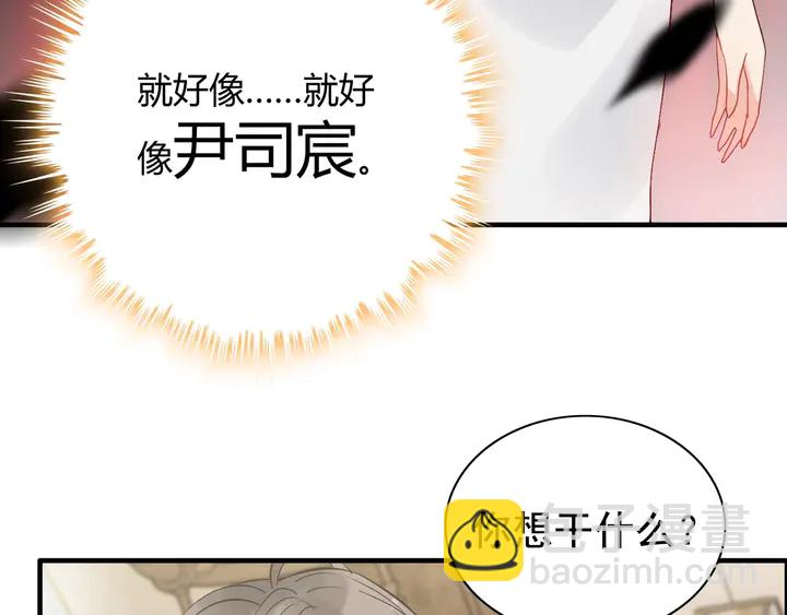 第243话 敢打我妻子？38