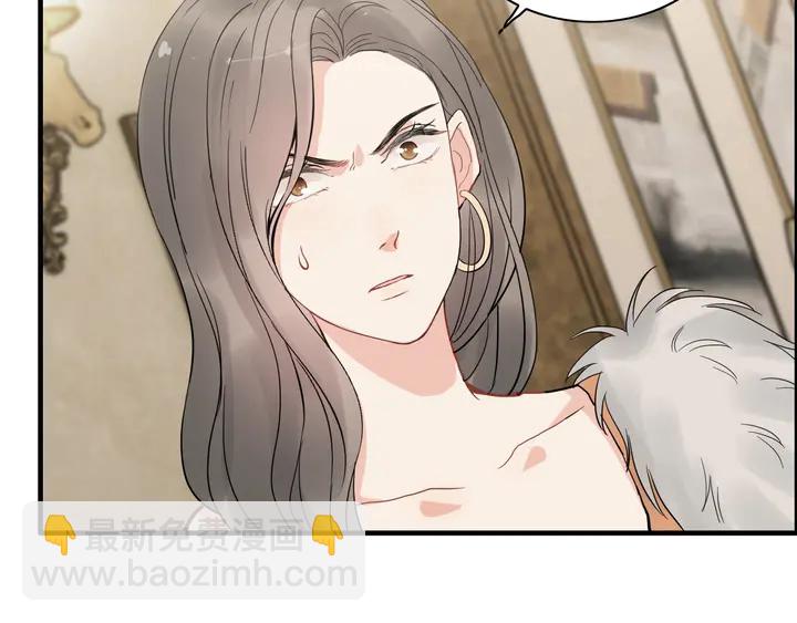 第243话 敢打我妻子？39