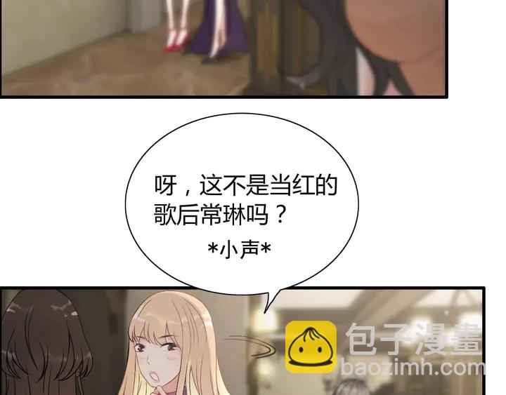 第243话 敢打我妻子？4