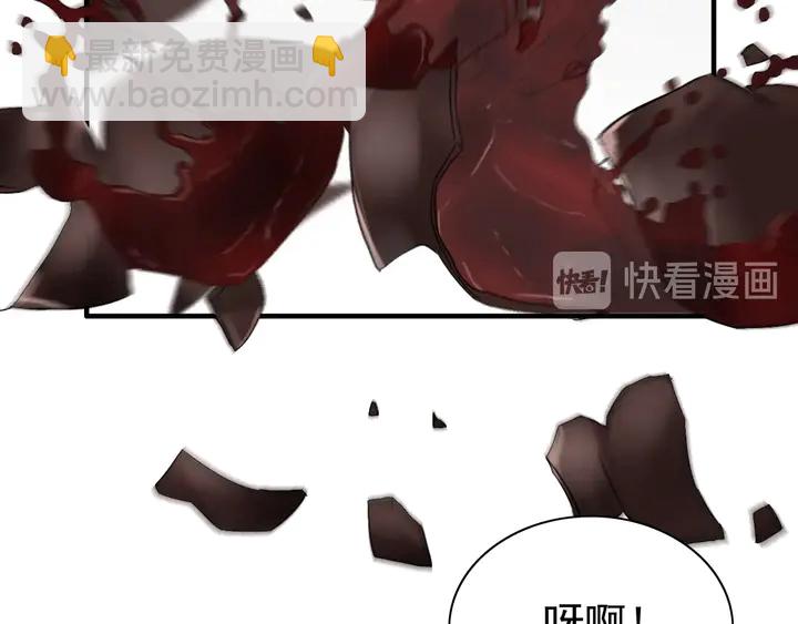 第243话 敢打我妻子？42