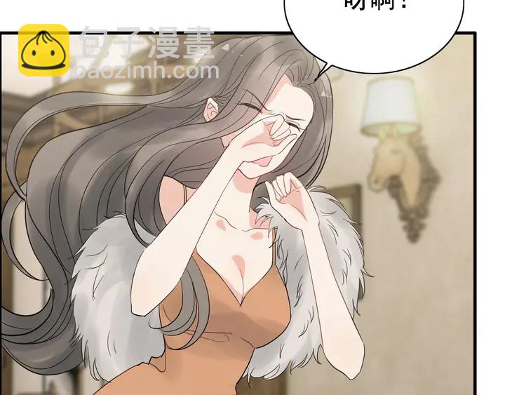 第243话 敢打我妻子？43
