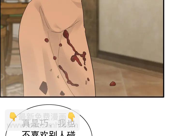 第243话 敢打我妻子？44