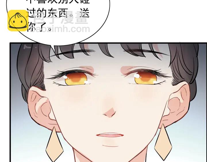 第243话 敢打我妻子？45