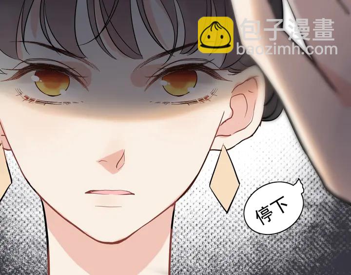 第243话 敢打我妻子？49