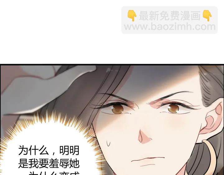 第243话 敢打我妻子？55