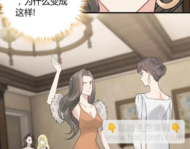 第243话 敢打我妻子？56