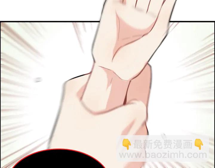 第243话 敢打我妻子？61