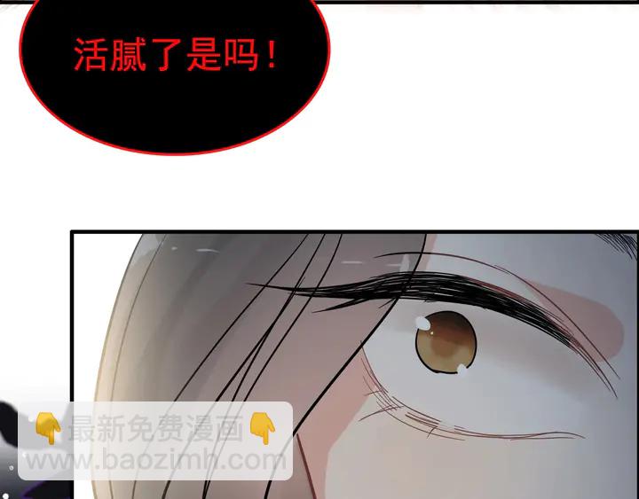 第243话 敢打我妻子？62