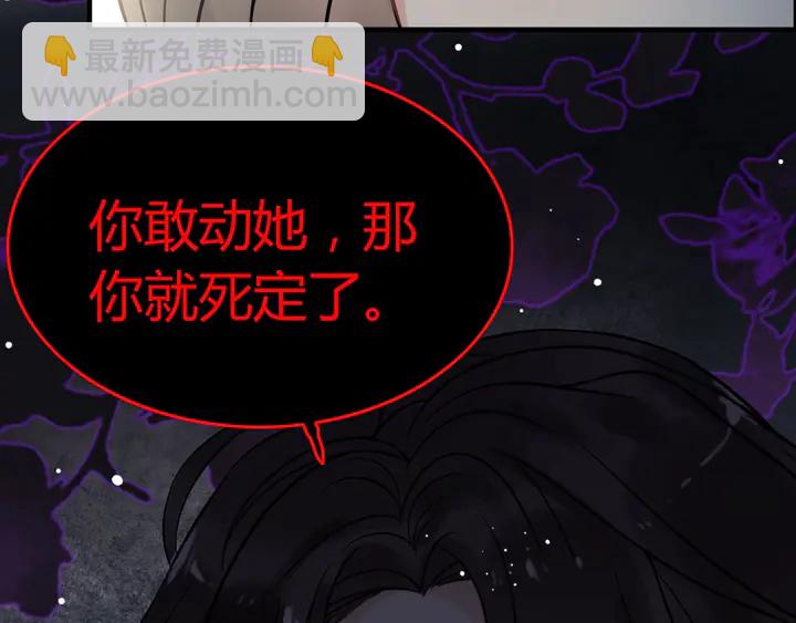 第243话 敢打我妻子？63