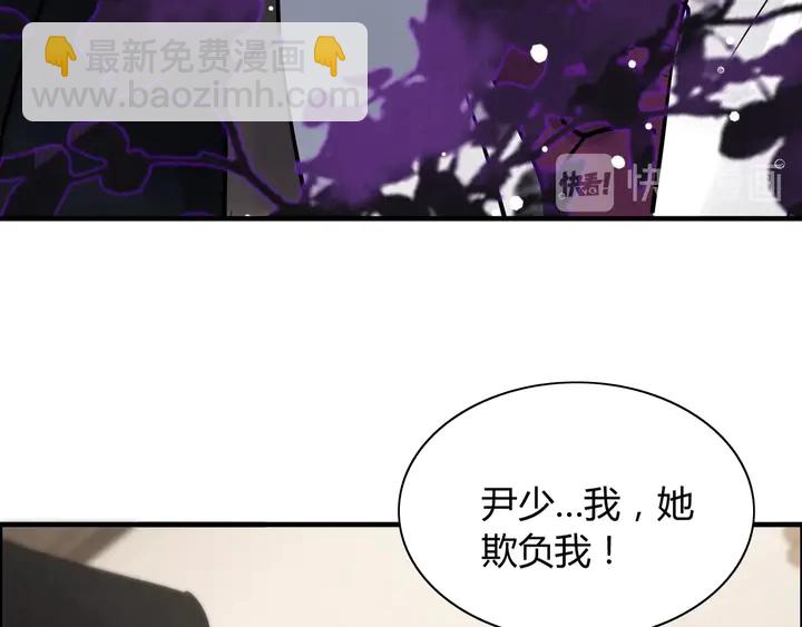 第243话 敢打我妻子？66