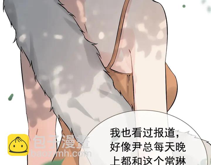 第243话 敢打我妻子？7
