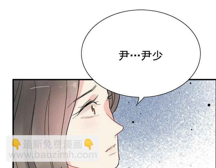 第243话 敢打我妻子？72