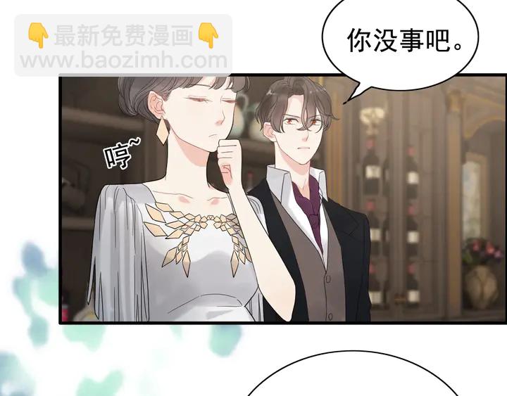 第243话 敢打我妻子？75