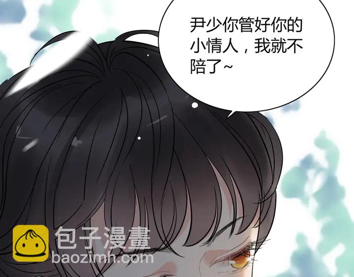 第243话 敢打我妻子？76