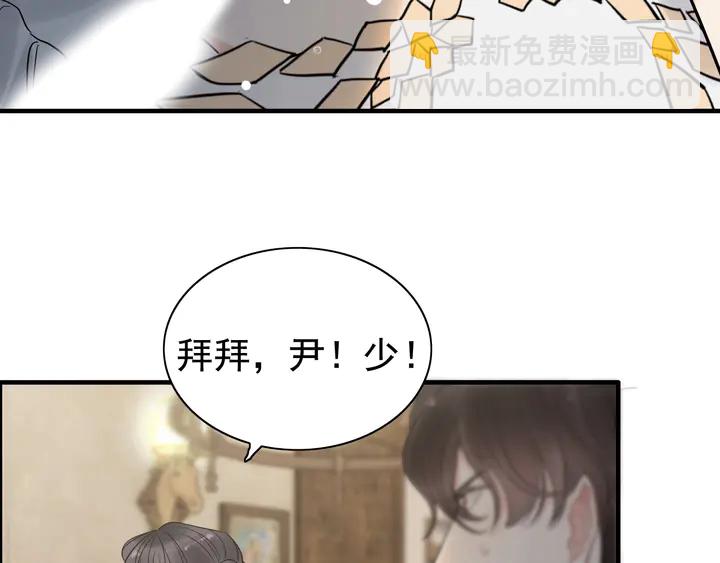 第243话 敢打我妻子？78