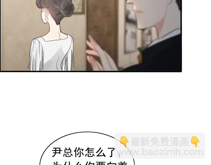 第243话 敢打我妻子？79