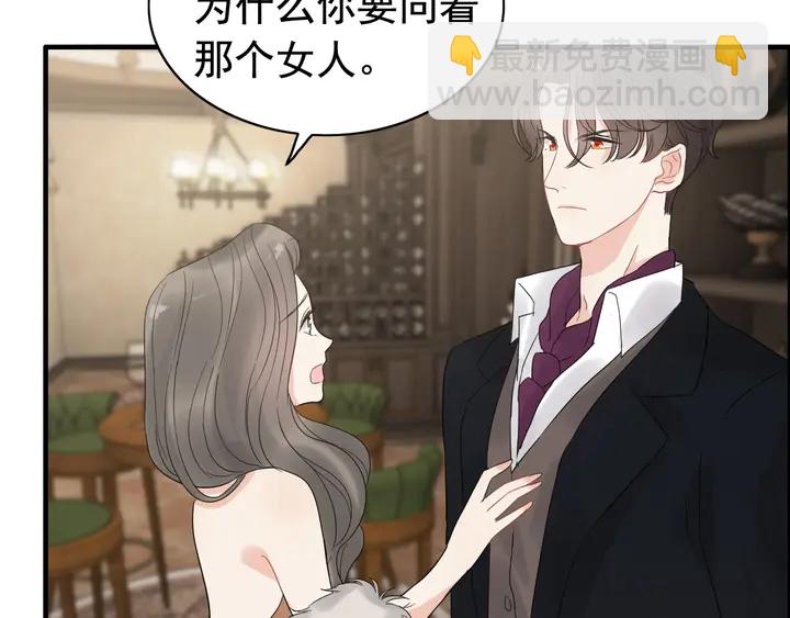 第243话 敢打我妻子？80
