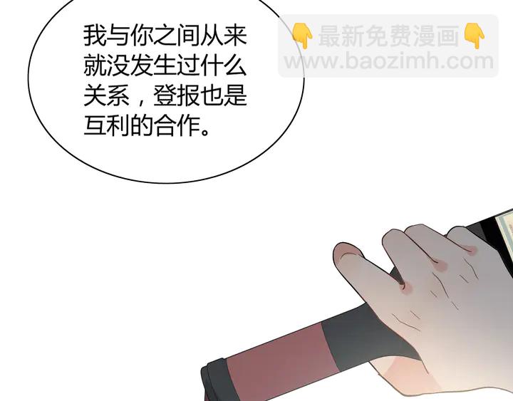 第243话 敢打我妻子？85