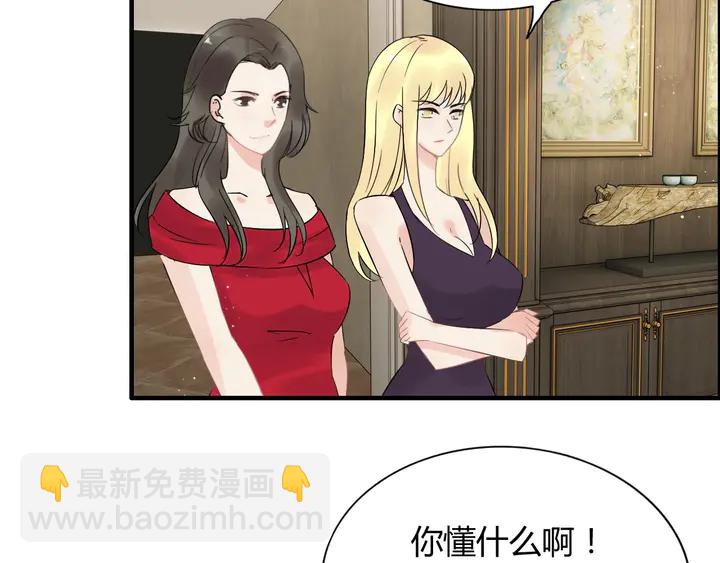 第243话 敢打我妻子？9