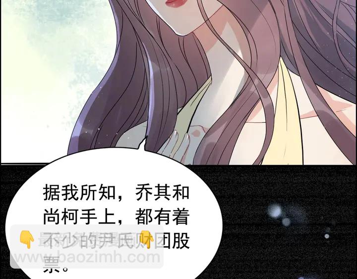第244话 烟雾弹16