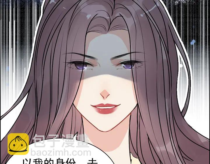 第244话 烟雾弹19