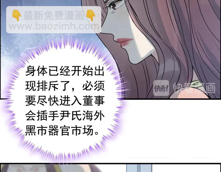 第244话 烟雾弹21