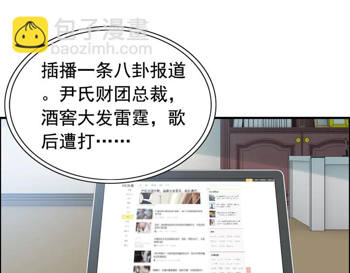 第244话 烟雾弹3