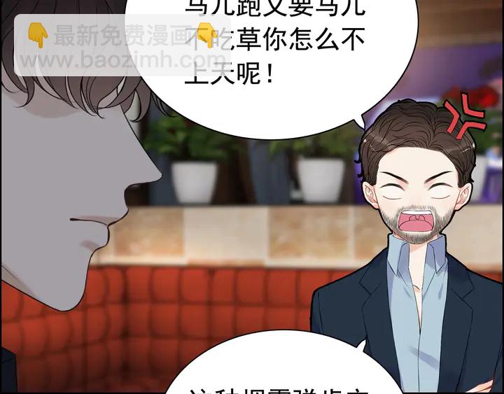 第244话 烟雾弹30