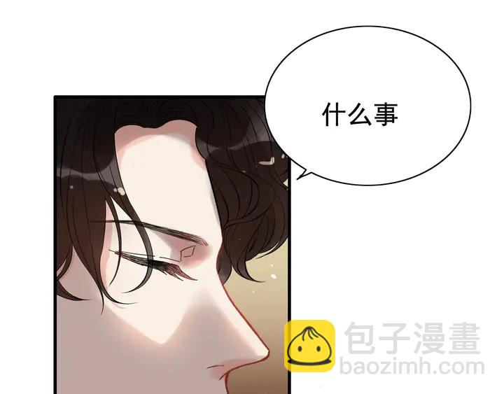 第244话 烟雾弹33