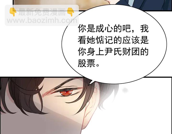 第244话 烟雾弹39