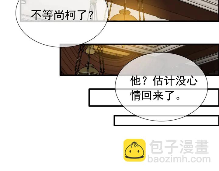 第244话 烟雾弹54