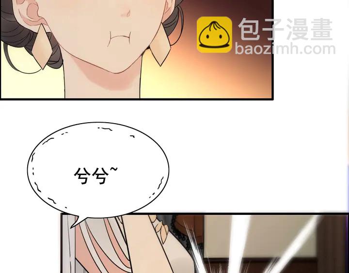 第244话 烟雾弹63