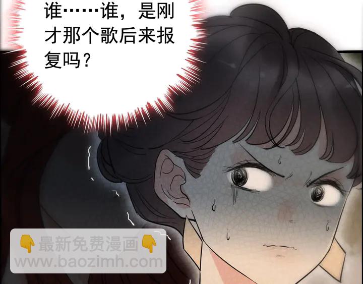 第244话 烟雾弹65