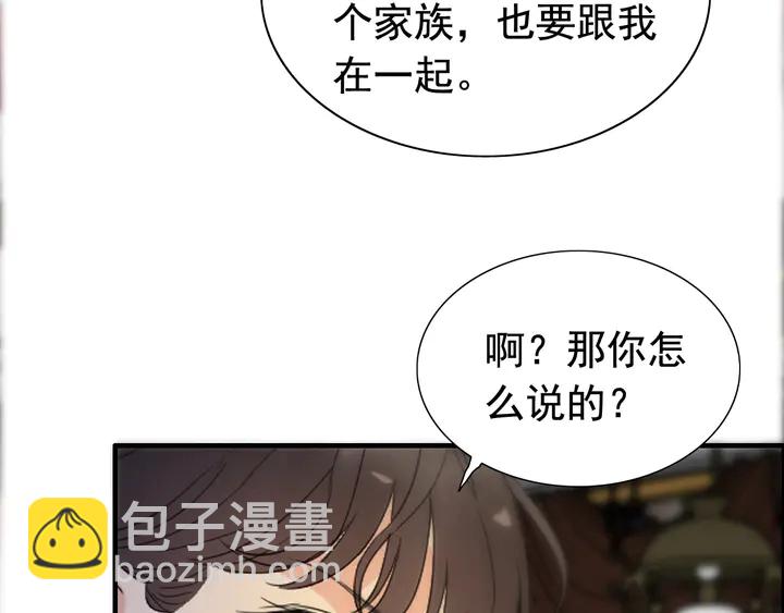 第244话 烟雾弹71