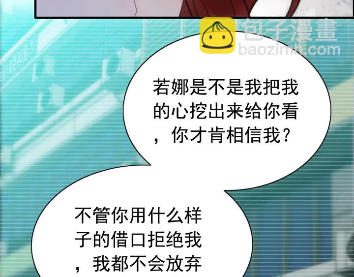 第244话 烟雾弹75
