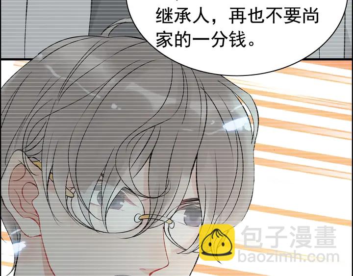 第244话 烟雾弹80