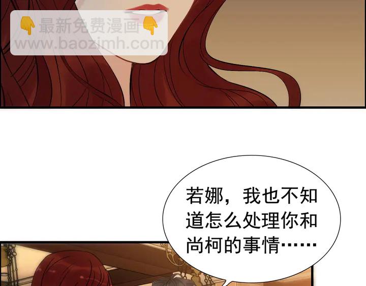 第244话 烟雾弹88