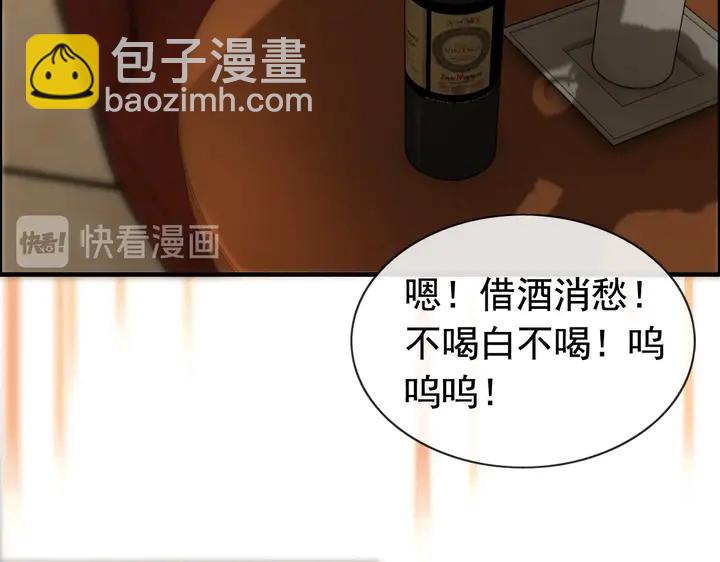 第244话 烟雾弹96