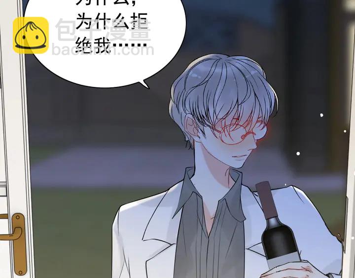 第245话 你真的喜欢她吗14