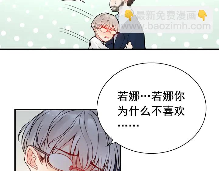 第245话 你真的喜欢她吗18