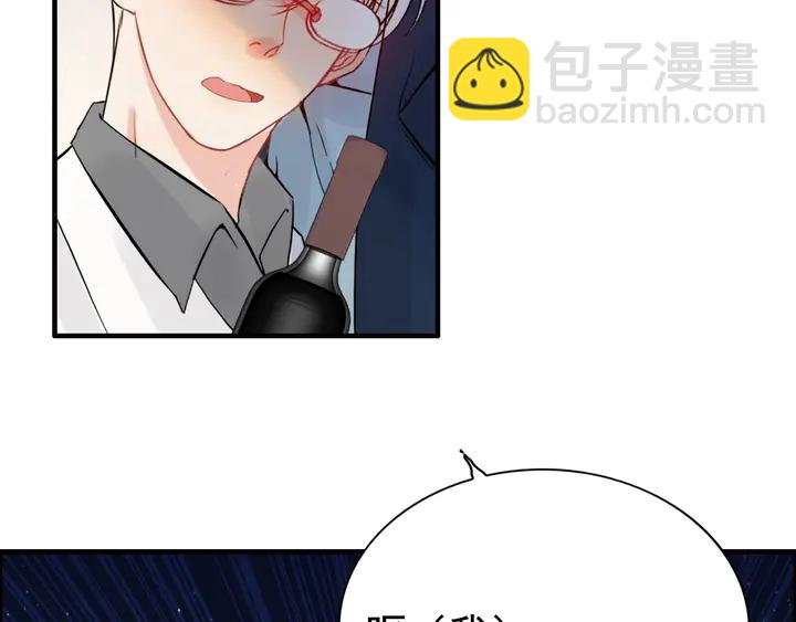 第245话 你真的喜欢她吗19