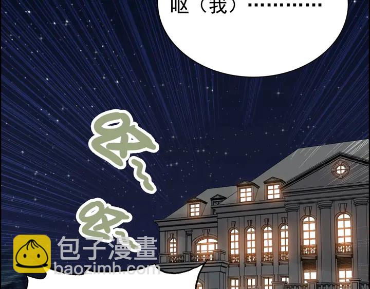 第245话 你真的喜欢她吗20