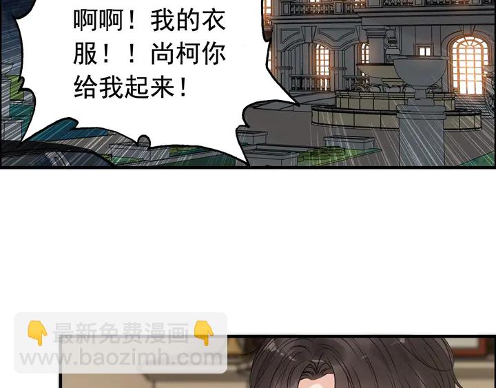 第245话 你真的喜欢她吗21