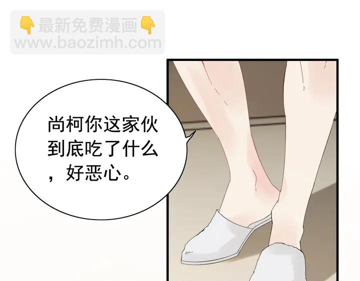 第245话 你真的喜欢她吗23