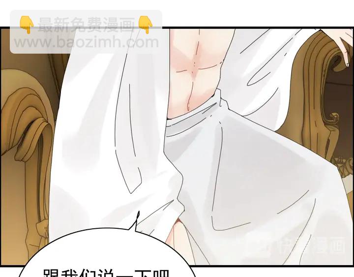 第245话 你真的喜欢她吗28