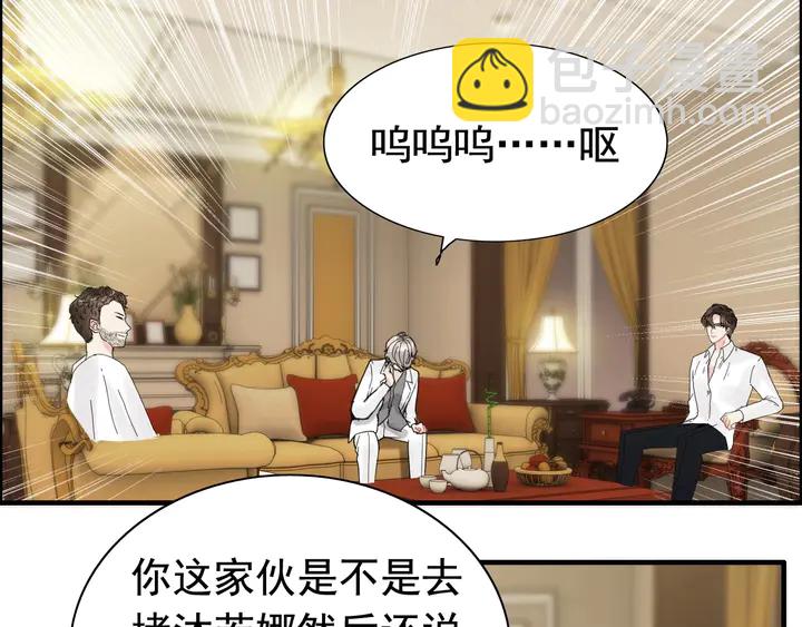 第245话 你真的喜欢她吗31