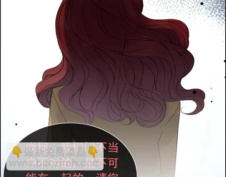 第245话 你真的喜欢她吗35