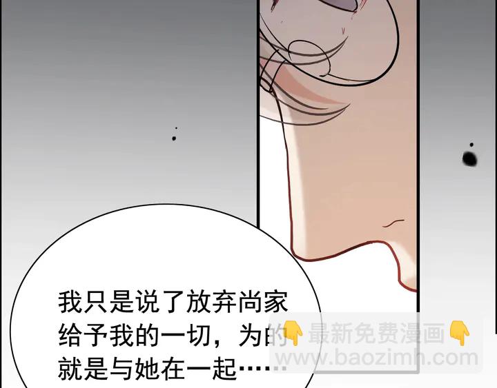 第245话 你真的喜欢她吗37