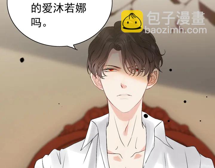 第245话 你真的喜欢她吗45